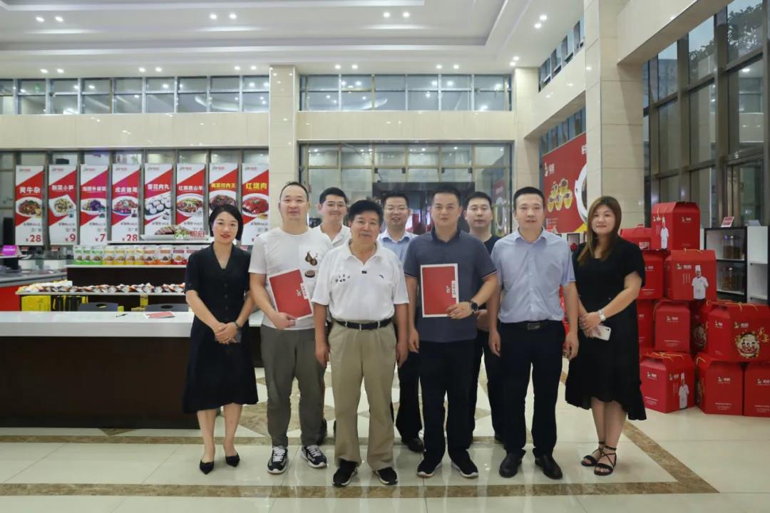 熱烈祝賀聰廚食品與天味食品達成進一步戰略合作(zuò) 热烈祝贺聪厨食品与天味食品达成进一步战略合作