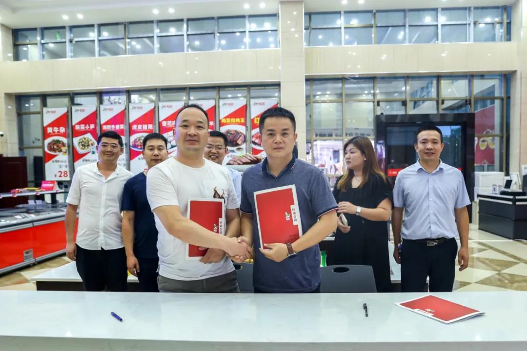 熱烈祝賀聰廚食品與天味食品達成進一步戰略合作(zuò) 热烈祝贺聪厨食品与天味食品达成进一步战略合作