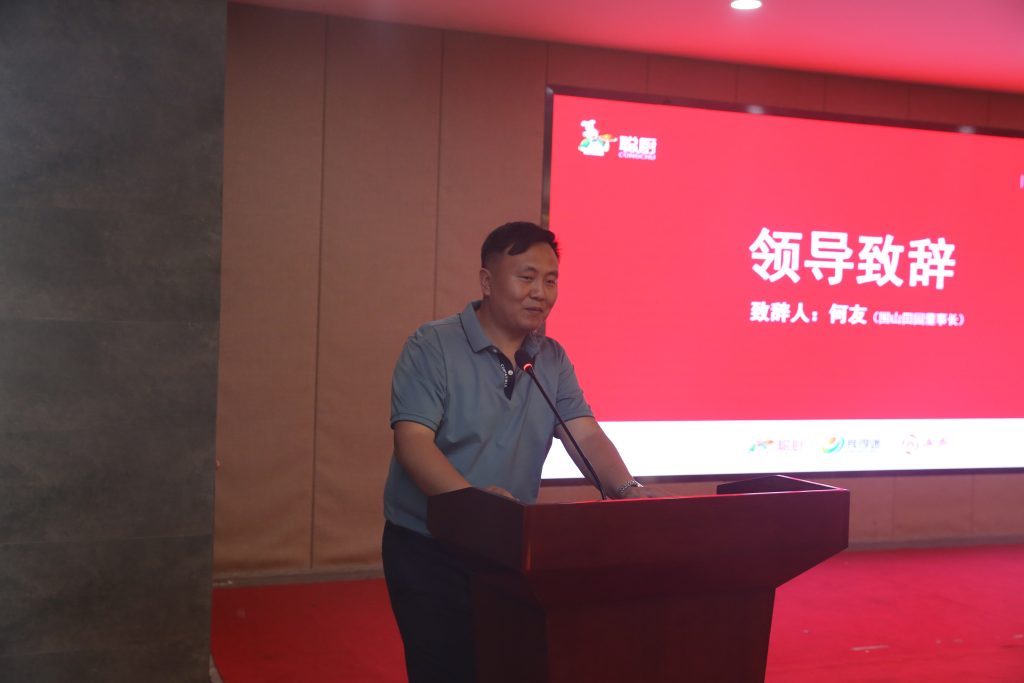 “走進聰廚”長(cháng)沙知名(míng)餐飲企業交流會圓滿舉行! “走进聪厨”长沙知名餐饮企业交流会圆满举行!